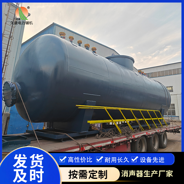 灵璧 真空除氧器的原理和作用